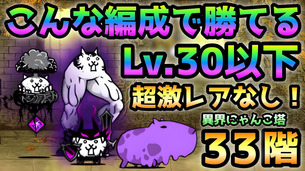ハンドメイド♡オーダーページ【にゃんこ 33】 maxresdefault.jpg