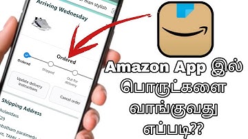 how to order in amazon | how to order product in amazon in tamil