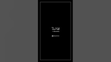كروما شاشة سوداء قرآن كريم واذا سالك عبادي عني القارئ الشيخ عبد الباسط عبد الصمد #القرآن_الكريم