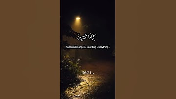 كَلَّا بَلْ تُكَذِّبُونَ بِٱلدِّينِ"حالات واتس القارئ محمد صديق المنشاوي