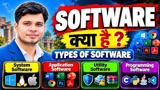 What is Software? | Types of Software | System Software & Application Software | Computer Fundame... screenshot 4