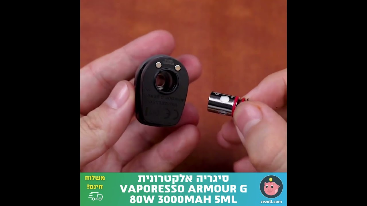 סיגריה אלקטרונית Vaporesso Armour G 80W 3000mAh 5ml 