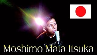 Ariel - Moshimo Mata Itsuka (Mungkin Nanti Versi Jepang) cover by Rizal