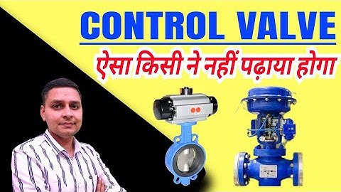 what is a control valve | control valve working | valve actuator| instrumentation signals |plc