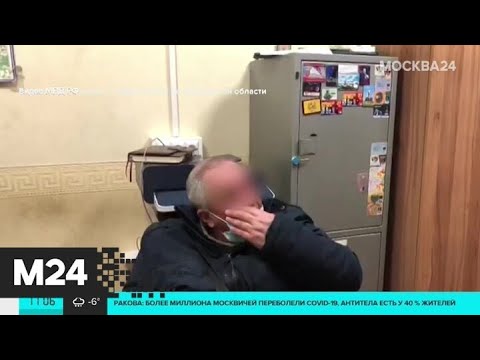 В Подмосковье задержали банду, которая держала в рабстве инвалидов