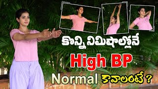 No Equipment Chest #Workout | Muscle Strength | Yoga With Tejaswini Manogna | #Manthena Official