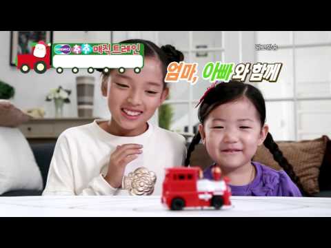 크리스마스 추추 매직트레인  주연홈쇼핑