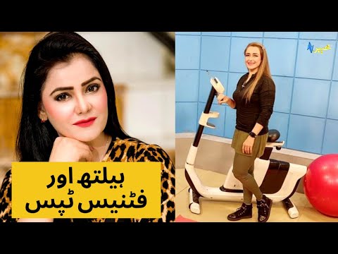 Khyber Sahar | Meena Shams | Health and fitness tips | Pashto Morning Show | Khyber tv