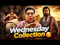 BHOOTH BANGLA DAY 34 COLLECTION| RAJA SHIVAJI DAY 20 COLLECTION| RAJA SHIVAJI BREAKS SAIRAAT RECORD