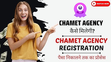 Chamet Agency kaise le | Chamet Agency Registration | Create Your won Chamet Agency | Chamet Agency