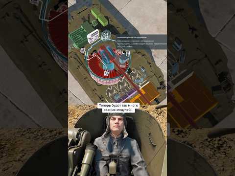 Новые модули в War Thunder
