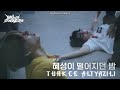 The Night The Comet Fell HELLO STRANGERS 2 B枚l眉m T眉rk莽e Altyaz谋l谋 Txt The Night The Comet Fell HELLO STRANGERS 2 B枚l眉m T眉rk莽e Altyaz谋l谋 Txt