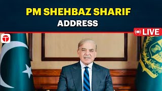 🔴LIVE | PM Shehbaz Sharif Address AJK Cabinet | The Express Tribune