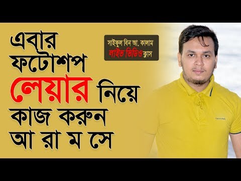 ভিডিও: কিভাবে একটি গ্রাফিক উপন্যাস তৈরি করবেন (ছবি সহ)