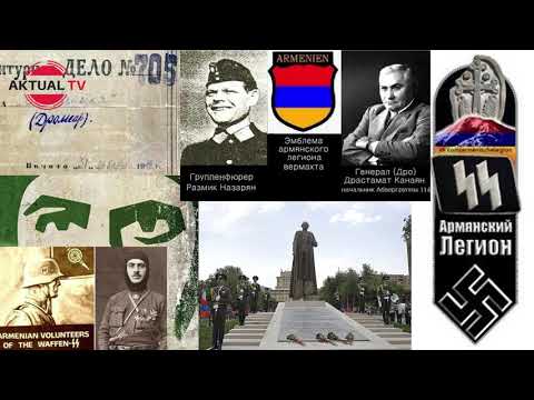 Армянская диаспора стремится уничтожить Россию как государство