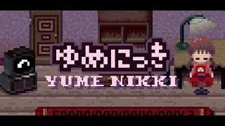 伝説ゲーム【ゆめにっき】初プレイ！！寝る前にみんなで微睡もう 01