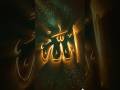 Allah ALlah Allah ALlah Allah ALlah Allah ALlah ❤❤❤❤ Allah ALlah Allah ALlah