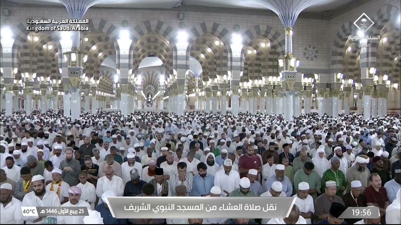 صلاة العشاء للشيخ أحمد بن طالب 25 ربيع الأول 1446هـ