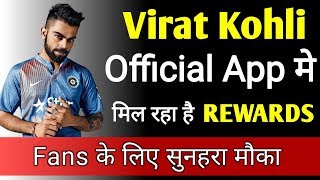 Virat Kohli Official App में Fans को मिल रहा है Rewards | Virat Kohli Official App Review | screenshot 4