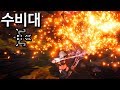 [몬스터헌터 PC]