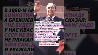 ПОЧЕМУ ОНИ ВСЕ ПРОТИВ НАС? #news #государство #новини #новости #новостисегодня #россия #ссср