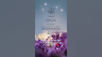 #صلى_الله_على_محمد #جمعة_مباركة  #سورة_الكهف