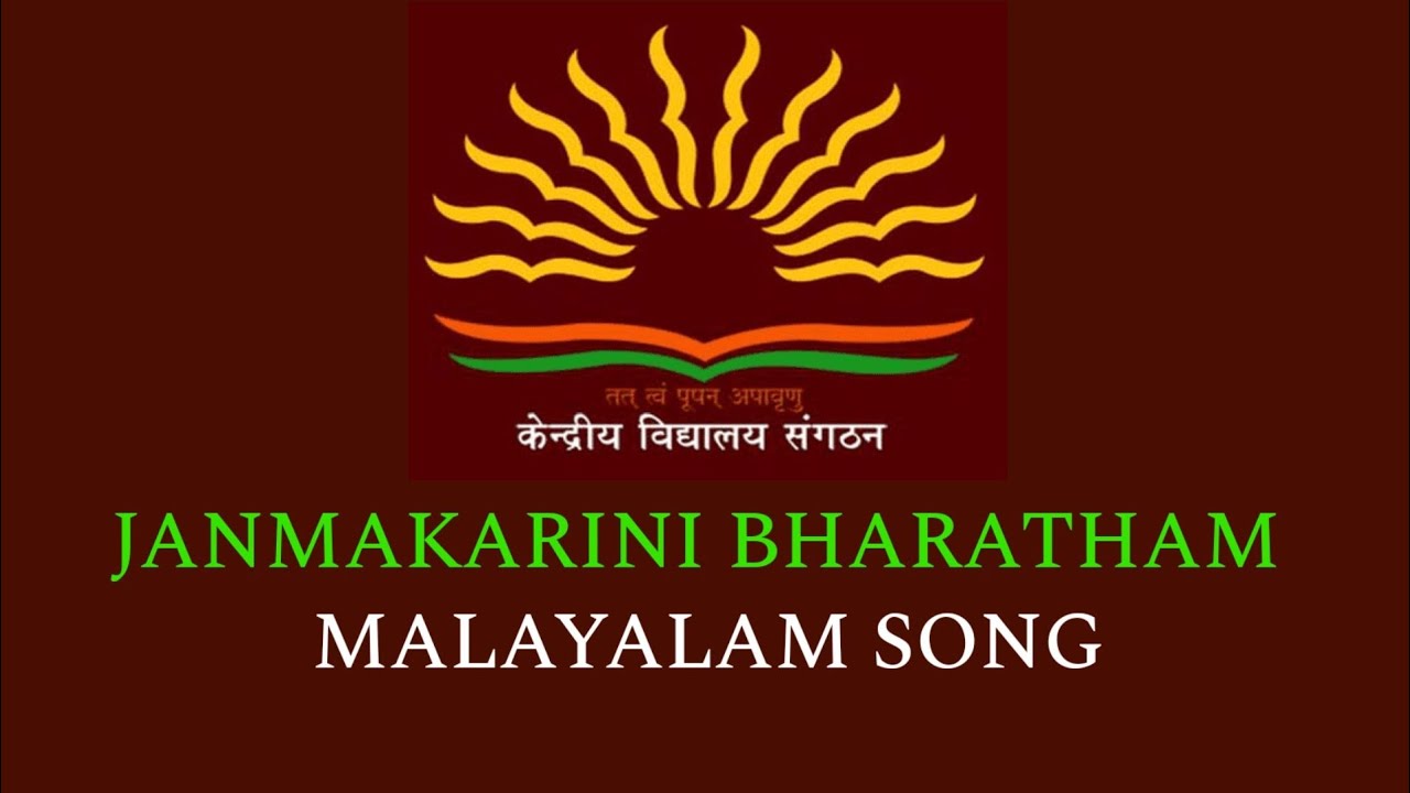 Janmakarini Bharatham   Malayalam Patriotic Song   KV Community Song