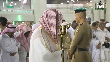 تلاوة فضيلة الشيخ أ.د.#سعود_الشريم من صلاة العشاء 23 جمادى الآخرة 1441هـ.