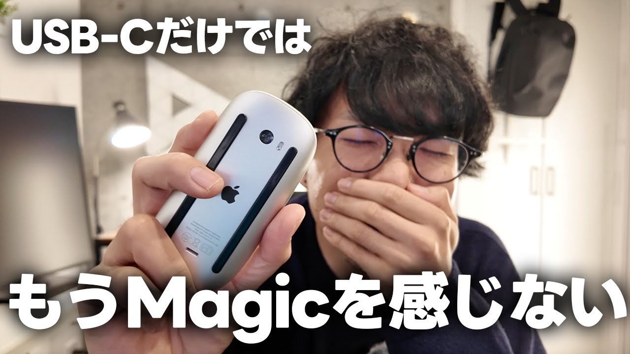 Akira様【最新モデル】Magic Mouse (USB‑C) Akira様【最新モデル】Magic Mouse (USB‑C) Amazon.co.jp: Magic