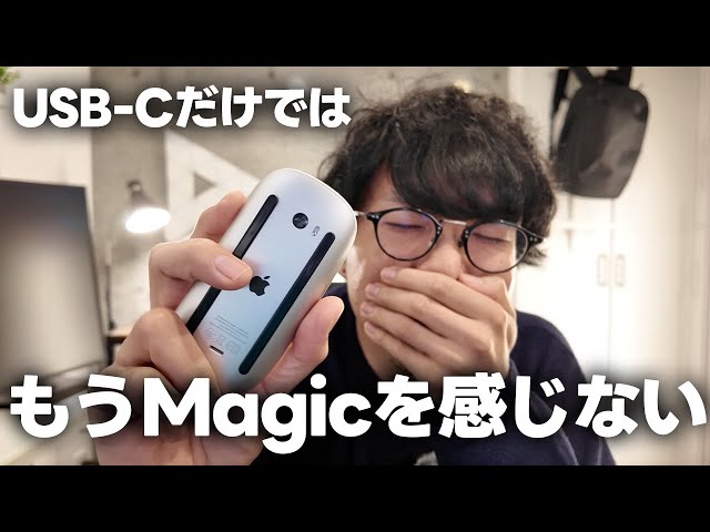 Akira様【最新モデル】Magic Mouse (USB‑C) Akira様【最新モデル】Magic Mouse (USB‑C) Amazon.co.jp: Magic