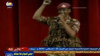 شاعر القوات الخاصة السودانية الطيب ود الفضل حماس ووطنية