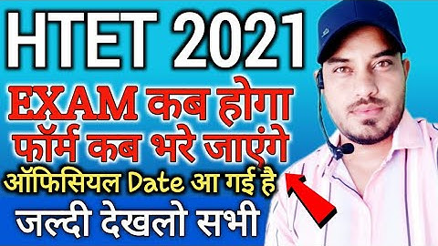 Htet 2021 application form online,Htet Exam date ,htet 2021,htet apply 2021, htet pgt,htet prt,tgt