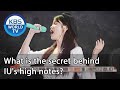 What is the secret behind IU's high notes? [Problem Child in House/ ENG/ 2020.09.11]