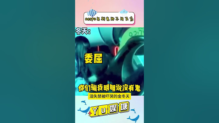aepsa见到鬼的不同反应#aespa  #winter #ningning #giselle #karina