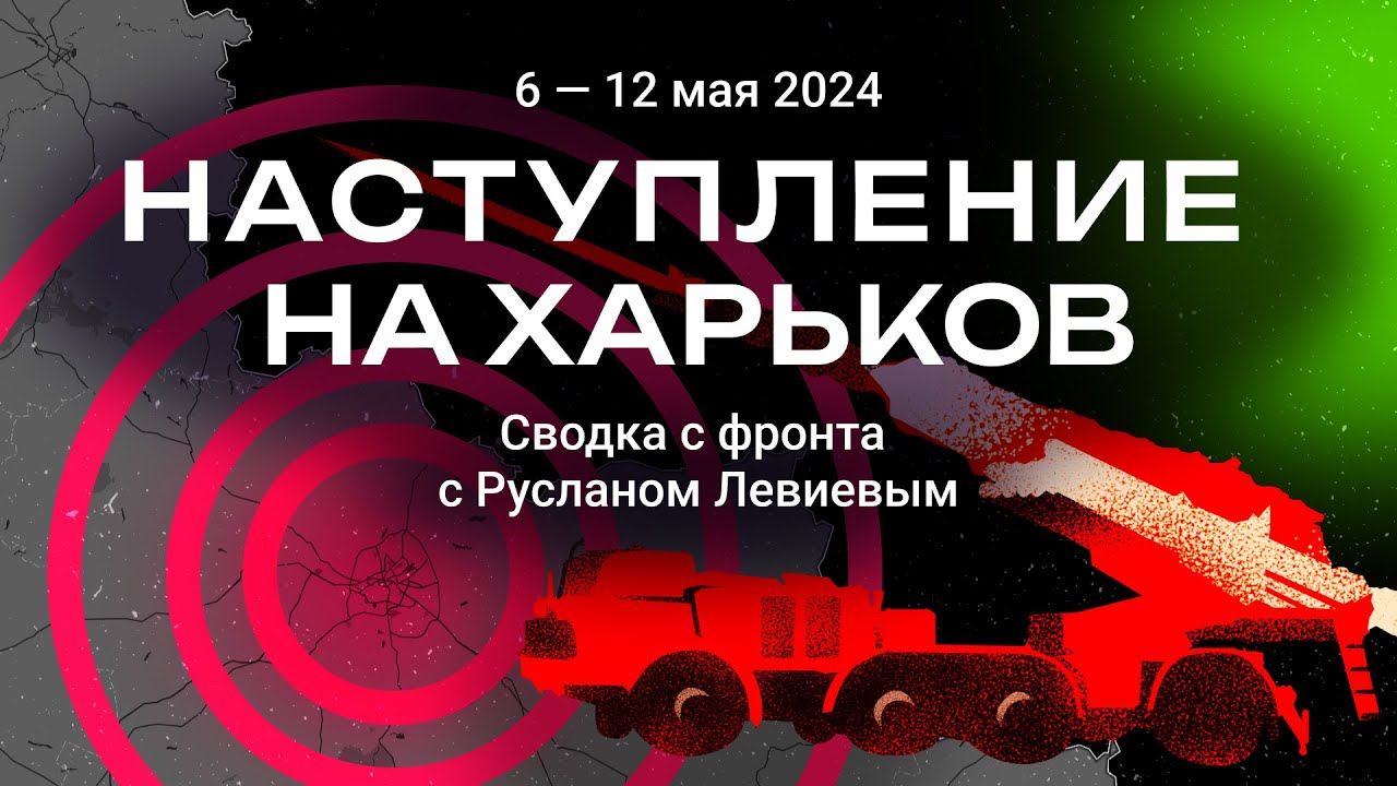 «Полет над городом Харьковом». Воздушная экскурсия на самолете