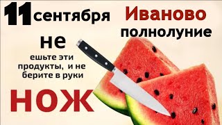 Ничего не отдавайте из дома - чтобы не отдать своё счастье в чужие руки..