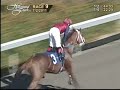 2011 Triple Bend Handicap