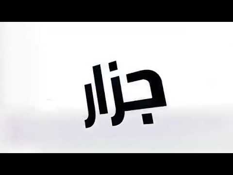 النازي الجنازة دس على كاوي 