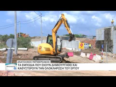 Προς το 2024