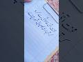 How to use cut marker in Urdu calligraphy 💯 in easy way#calligraphy #viralshorts