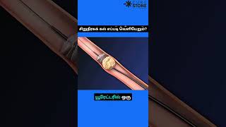 லேசர் மூலம் சிறுநீரக கல் அகற்றுதல் | Laser Kidney Stone Treatment | Dr. Deepanshu Gupta