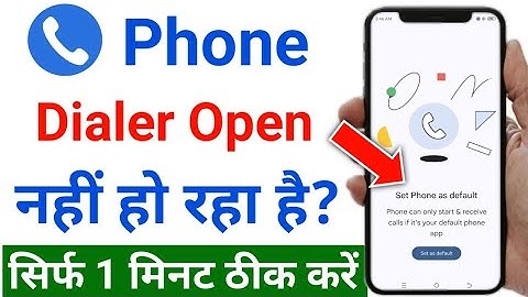 Phone dialer open nahi ho raha hai | phone app open nahi ho raha hai |Dialer App Not Working Android