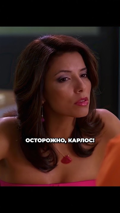 Почему все богачи козлы🐐💰 #отчаянныедомохозяйки #сериалы #фильмы #кино ...