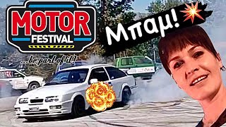 Έσπασε το Sierra του Τηνιακού στο Motor festival