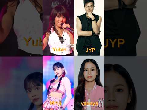 ||Yubin vs JYP vs Minji vs Vanesya||#kpop #wondergirls #yubin#jyp #newjeans #minji #ytshorts