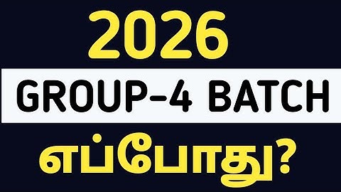 🎯 IMPORTANT UPDATE ✅ 2026 GROUP-4 BATCH 🏆