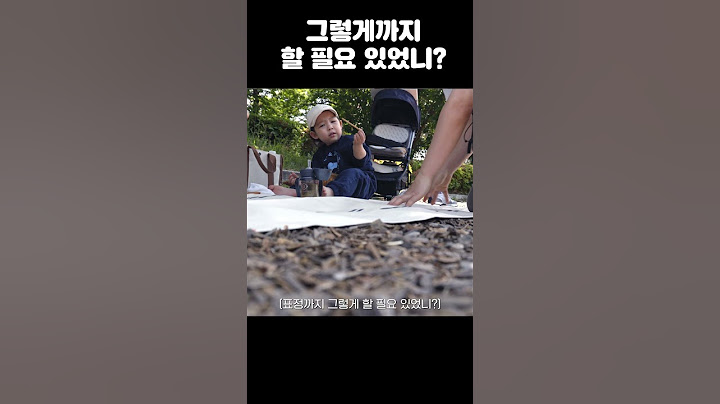 그렇게까지 할 필요 있었니? | 시집갈 때 보여줘야지(Dear Future You)