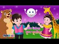      chand utheche and more  rhymes collection  bengali cartoon  movkidz