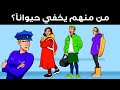 هذه الألغاز ستجعلك تنسى قائمة مهامك