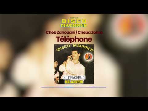 Cheb Zahouani Ft Cheba Zohra Telephone Official Audio